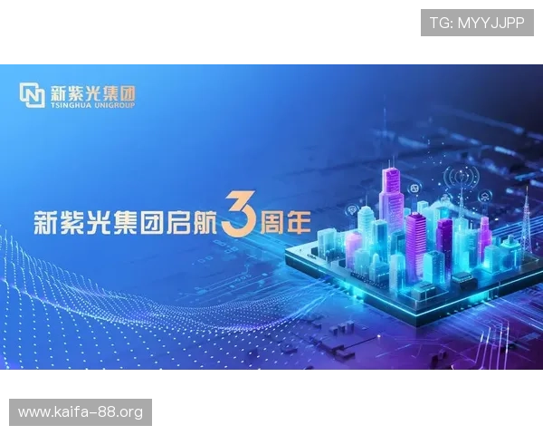 凯发集团网站官网：访问凯发集团官方平台获取最新产品与服务信息