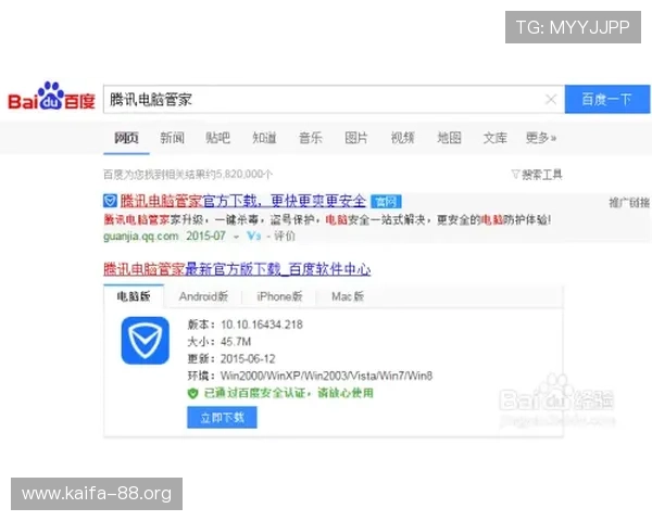 凯发会员登录官网下载安装后如何安全登录与账号保护的实用技巧