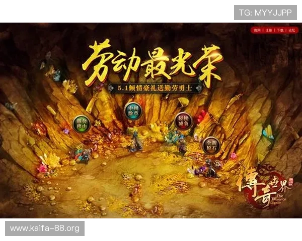 凯发国际官网首页入口网站汇聚最新优惠活动与奖励机制,助力玩家轻松赢取丰厚奖励 凯发国际官网首页入口网站汇聚最新优惠活动与奖励机制,助力玩家轻松赢取丰厚奖励