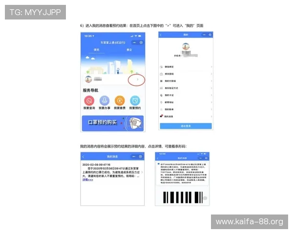 凯发官方旗舰店地址最新查询指南让您轻松找到官方店铺入口和位置