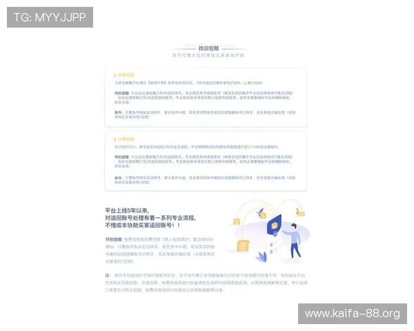 凯发旗舰厅官网入口网址2026年最新版本,全面保障玩家账号安全与优质游戏体验 凯发旗舰厅官网入口网址2026年最新版本,全面保障玩家账号安全与优质游戏体验