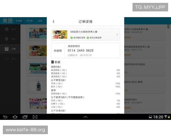 苹果用户如何快速免费下载安装凯发客户端实现便捷游戏体验 苹果用户如何快速免费下载安装凯发客户端实现便捷游戏体验