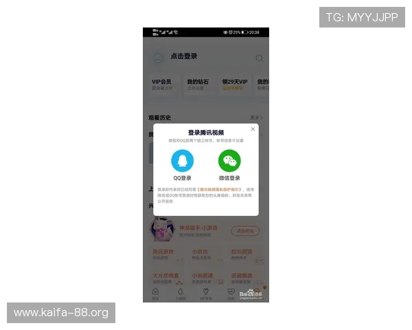 凯发登录首页平台下载官网提供官方软件下载的安全保障措施与使用建议 凯发登录首页平台下载官网提供官方软件下载的安全保障措施与使用建议