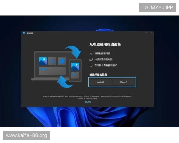 凯发集团官网安卓版手机下载安装过程中遇到问题如何快速解决 凯发集团官网安卓版手机下载安装过程中遇到问题如何快速解决
