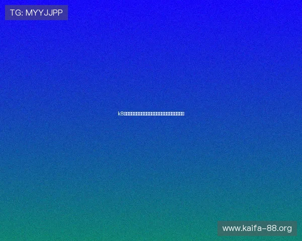 k8官网登录:世界杯足球赛精彩瞬间集锦与赛后点评分析 k8官网登录:世界杯足球赛精彩瞬间集锦与赛后点评分析