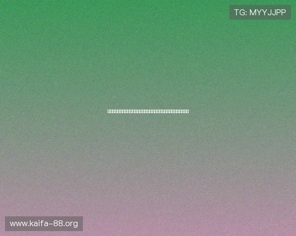 凯发首页地址如何登录微信号以便快速获取世界杯最新赛事资讯与直播内容 凯发首页地址如何登录微信号以便快速获取世界杯最新赛事资讯与直播内容