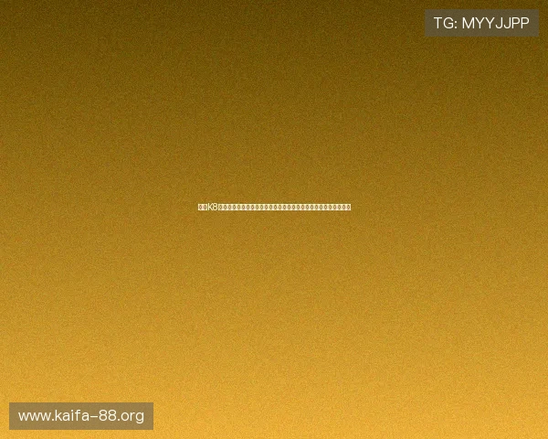 借助K8凯发手机登录平台体验世界杯高清直播、赛事资讯与互动交流服务 借助K8凯发手机登录平台体验世界杯高清直播、赛事资讯与互动交流服务